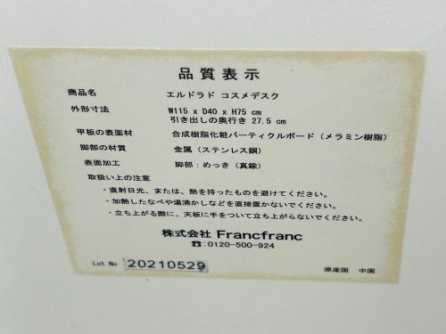 トレファクブログ画像4