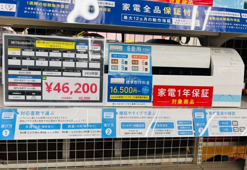 トレファクブログ画像2