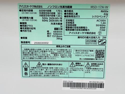 トレファクブログ画像8