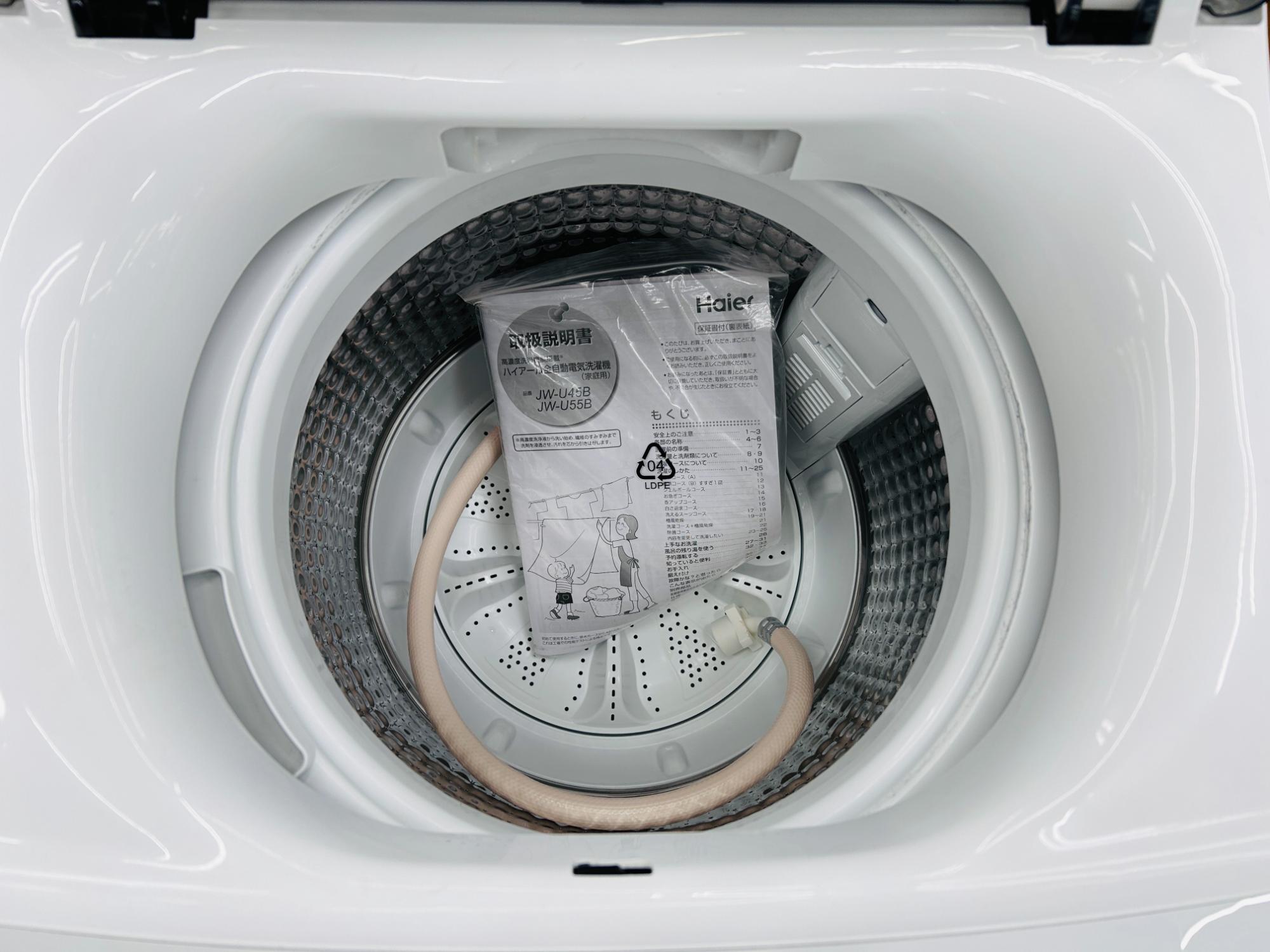 家電買取強化中】Haier(ハイアール）の″2023年製 全自動洗濯機 ″をご