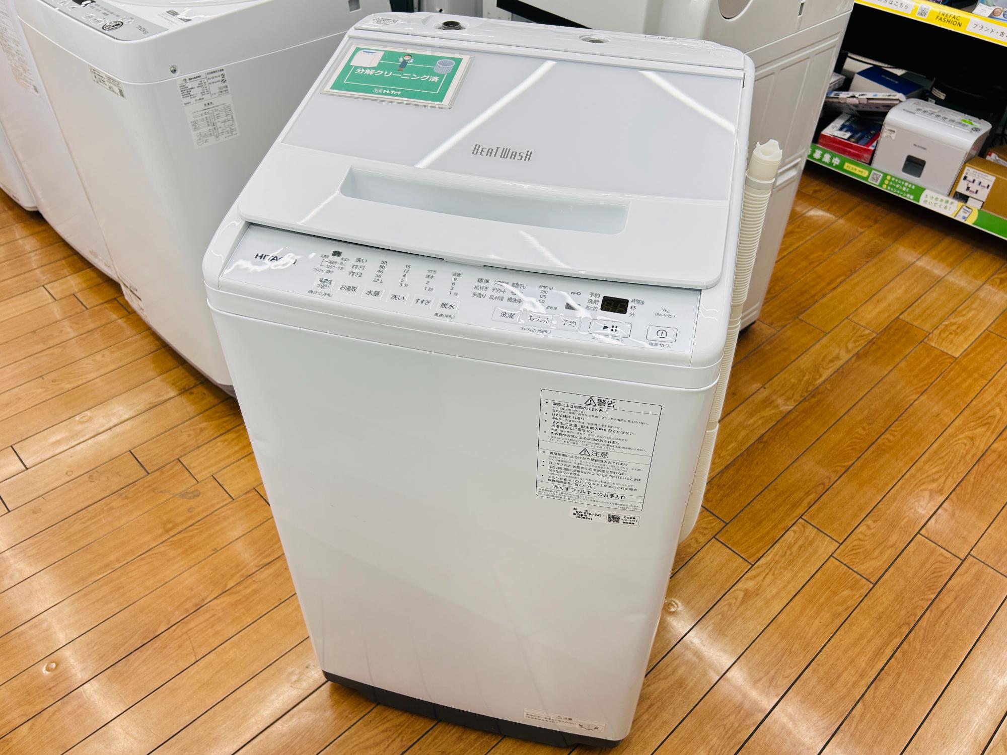 【トレファク鶴ヶ島店】無印良品 全自動洗濯機 シンプルなデザイン！無印良品の全自動洗濯機を展示中！！【大和店