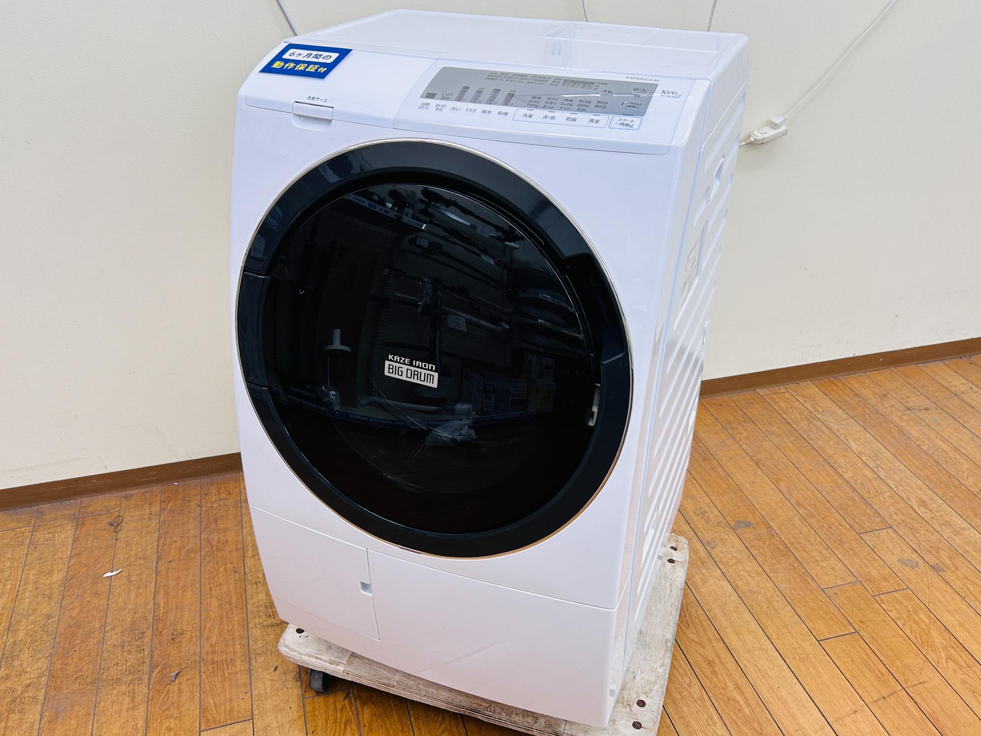 HITACHI ドラム式洗濯機【取引中】 お取引中】【3年8ヶ月使用】HITACHIドラム式洗濯機 【公式通販】