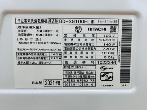 トレファクブログ画像7
