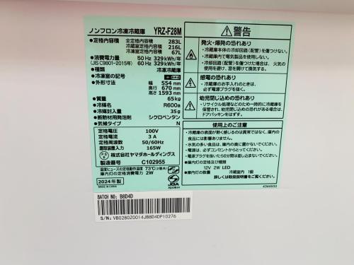 トレファクブログ画像6