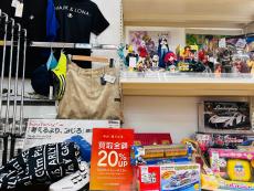 トレファク鶴ヶ島店ブログ