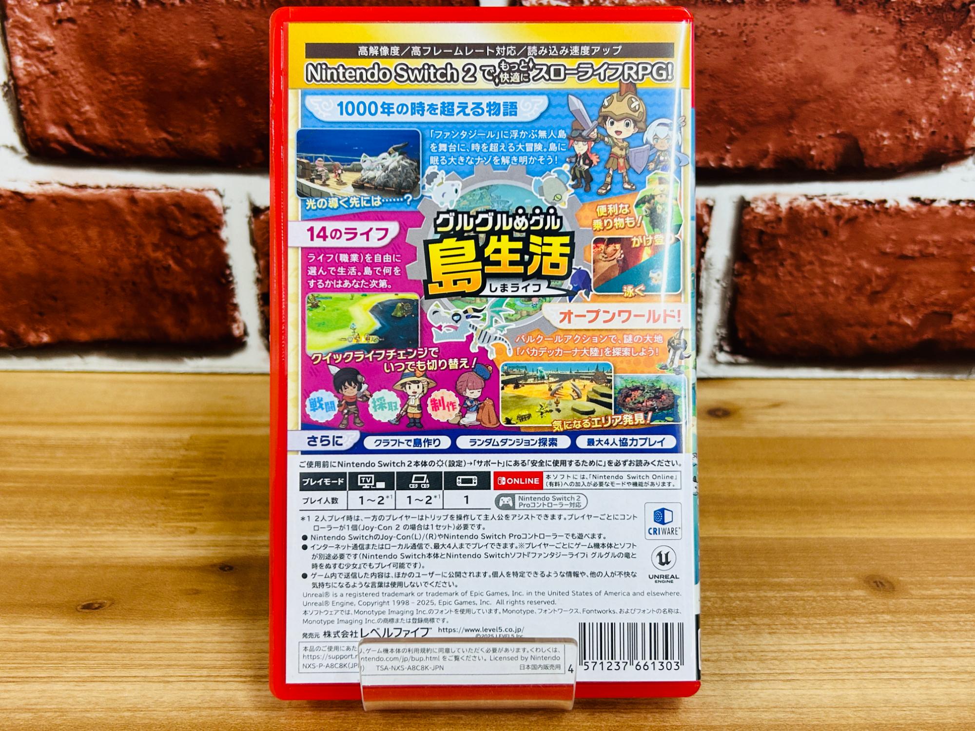 ゲーム・レトロゲーム買取強化中】Nintendo Switch2用ソフト