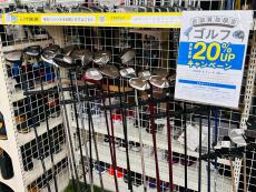 トレファク鶴ヶ島店ブログ