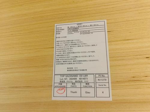 トレファクブログ画像4