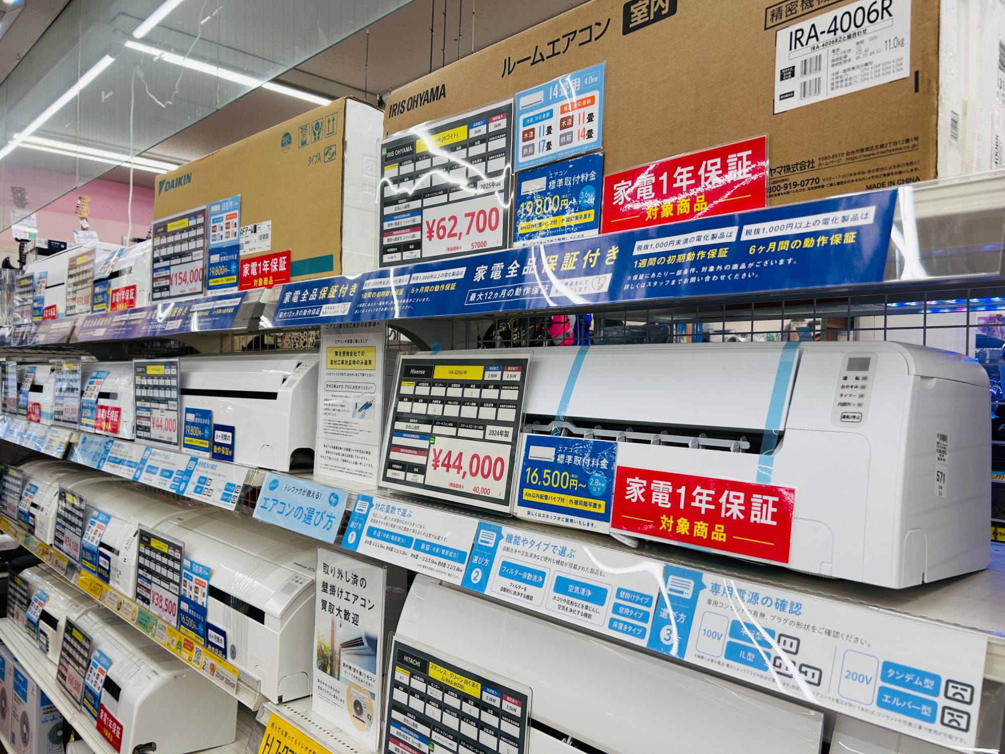 家電買取強化中】MITSUBISHI(ミツビシ)の″3ドア冷蔵庫 ″をご紹介 家電買取強化中】MITSUBISHI(ミツビシ)の″3ドア冷蔵庫 ″をご紹介