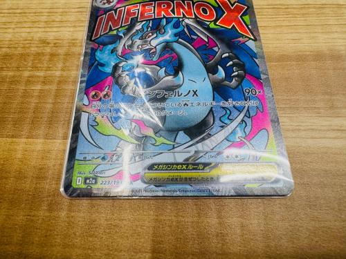 トレファクブログ画像4