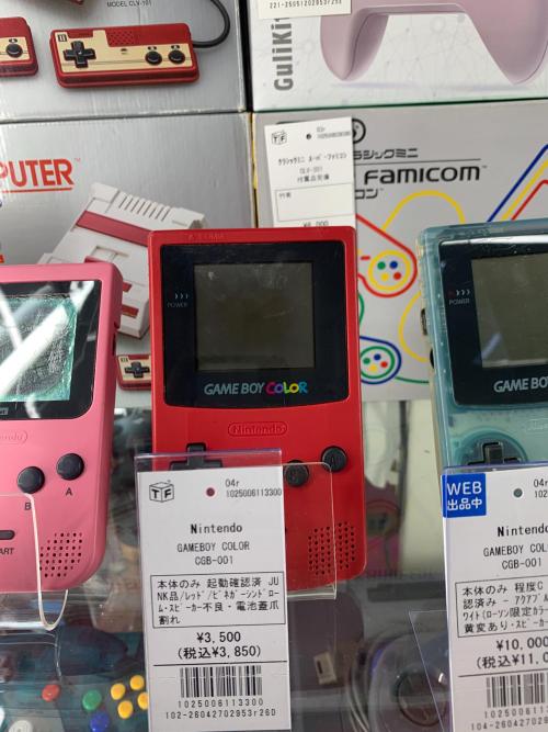 トレファクブログ画像3