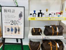 トレファク鶴ヶ島店ブログ