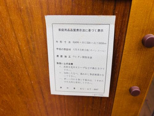 トレファクブログ画像8