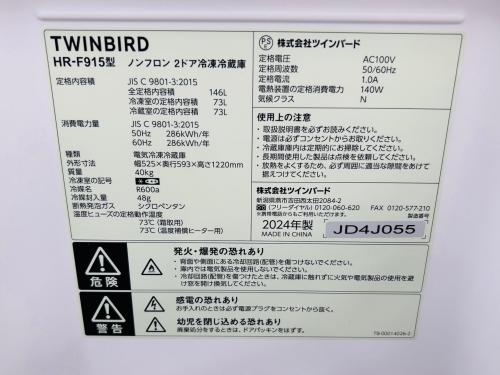 トレファクブログ画像7