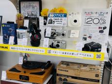 トレファク鶴ヶ島店ブログ