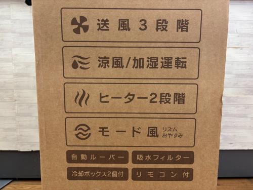 トレファクブログ画像2
