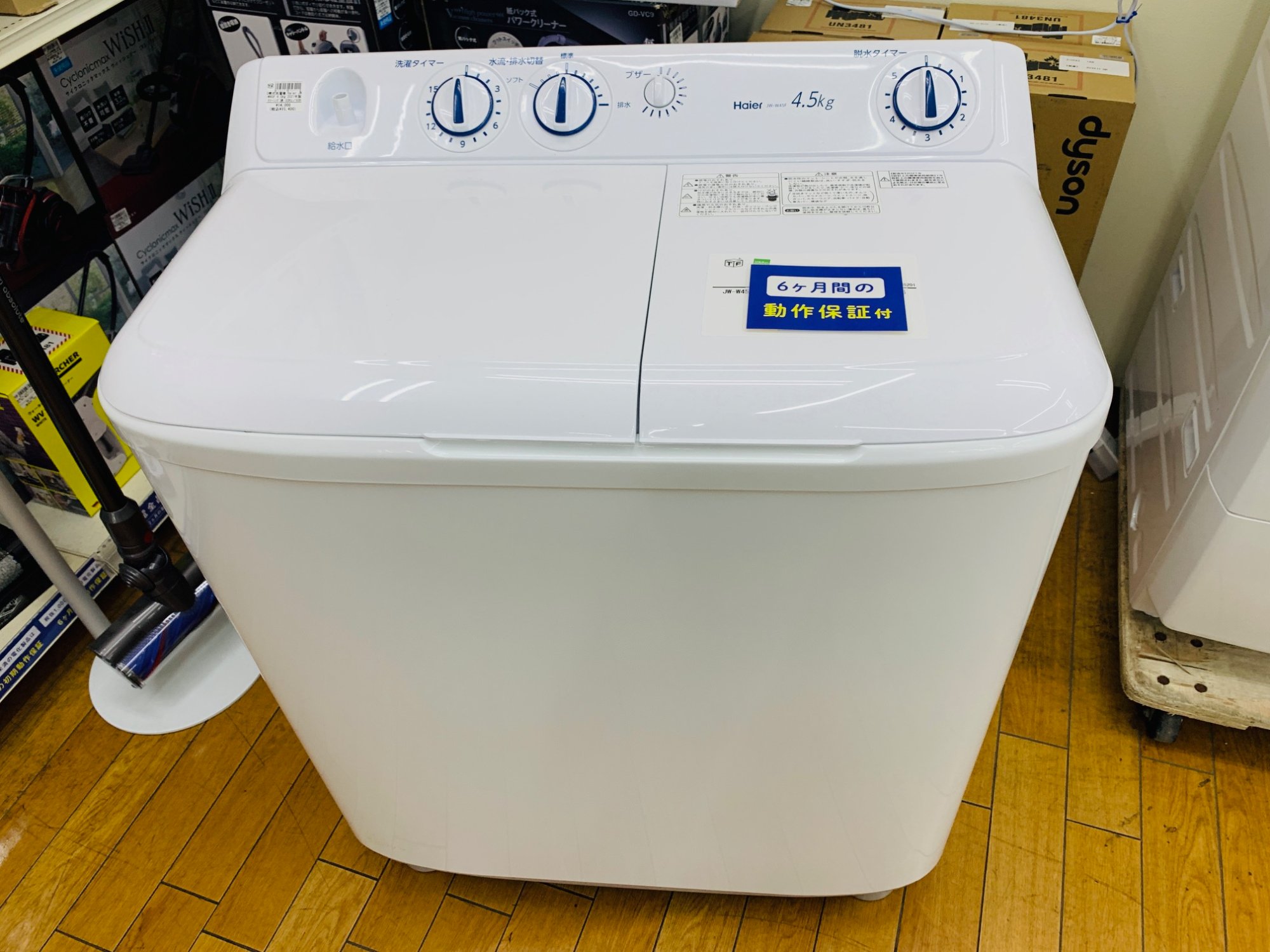 Haier / ハイアール】2槽式洗濯機 JW-W45F｜頑固な汚れもしっかり