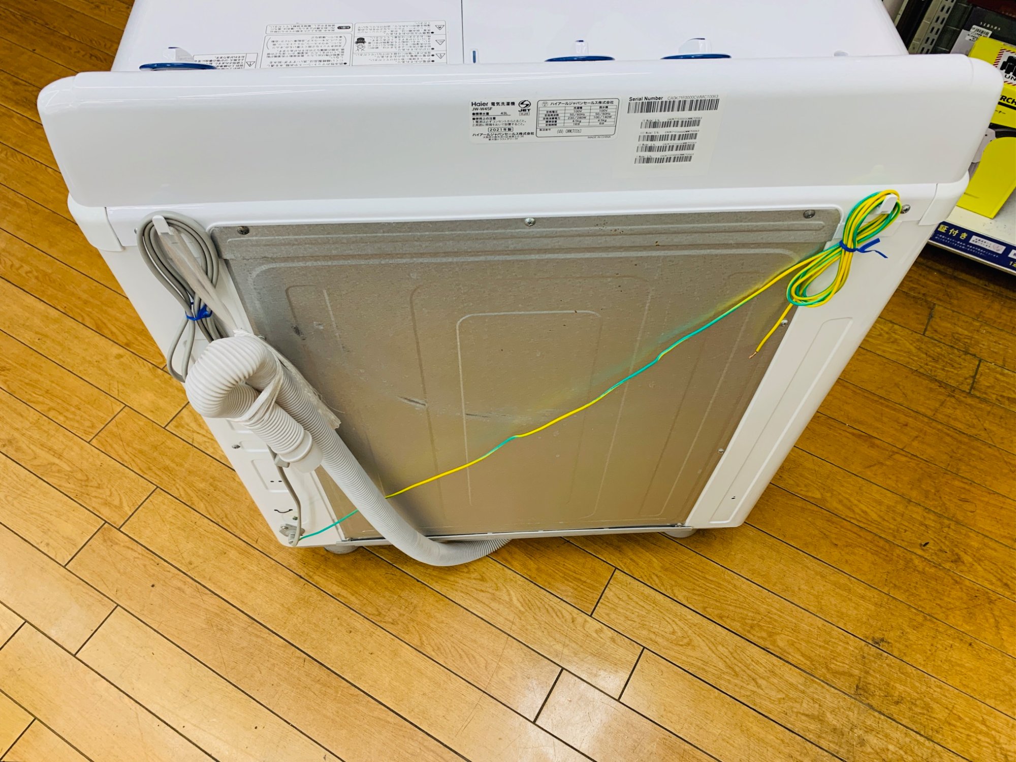 Haier / ハイアール】2槽式洗濯機 JW-W45F｜頑固な汚れもしっかり