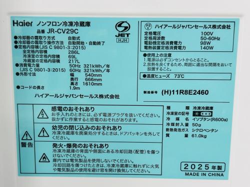 トレファクブログ画像8