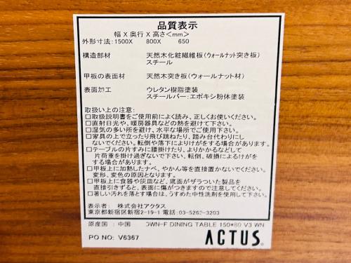 トレファクブログ画像8