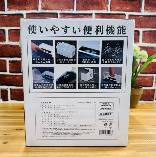 トレファクブログ画像4