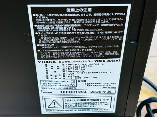 トレファクブログ画像6