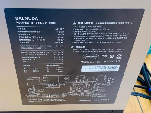 トレファクブログ画像6