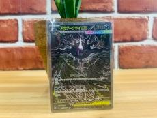 トレファク鶴ヶ島店ブログ