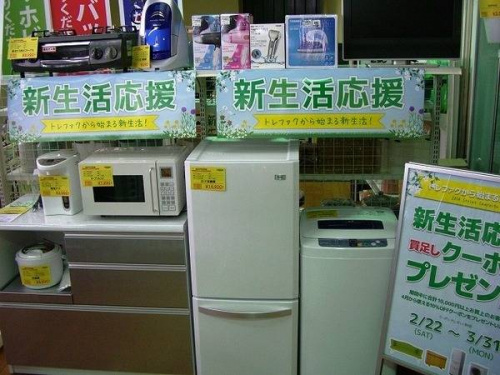 生活家電・家事家電の新生活