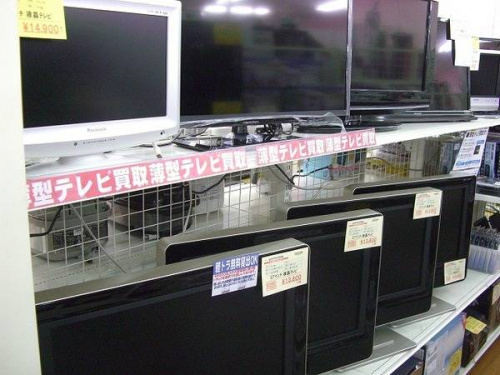 テレビの新生活