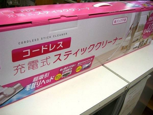 生活家電・家事家電のアイリスオーヤマ