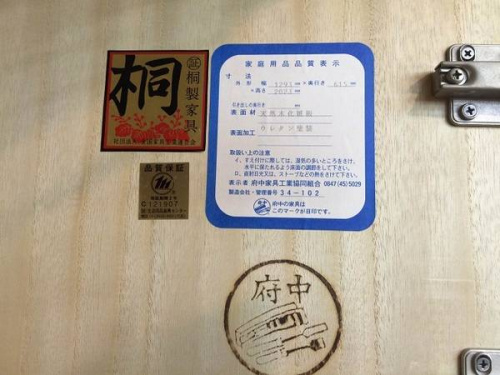 ワードローブの府中家具