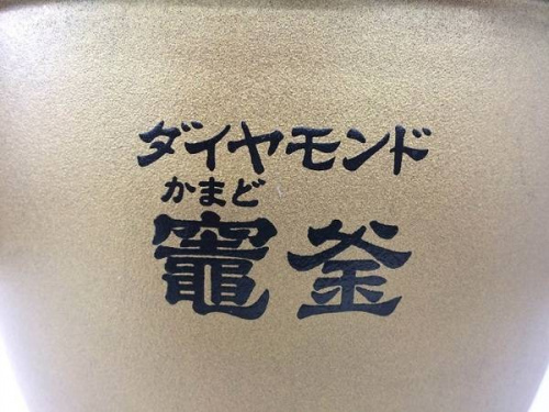 パナソニックの買取