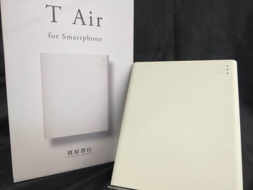 デジタル家電の蔦谷書店