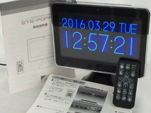 デジタル家電のデジタルフォトフレーム