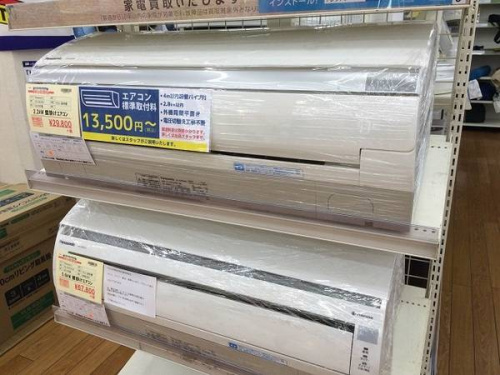 生活家電・家事家電のエアコン