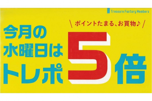 ブランドの家電