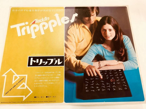 おもちゃのレトロゲーム