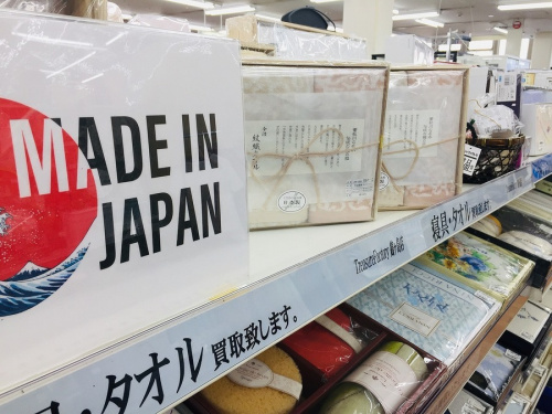 鶴ヶ島の買取強化