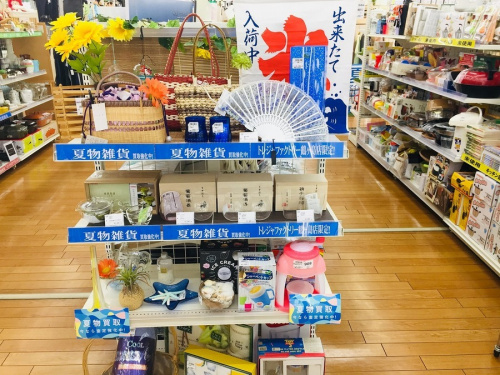 雑貨の夏物