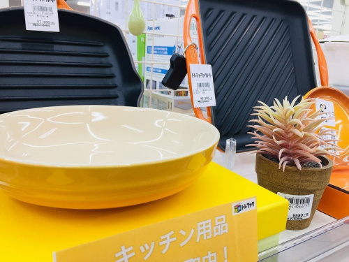 鶴ヶ島雑貨
