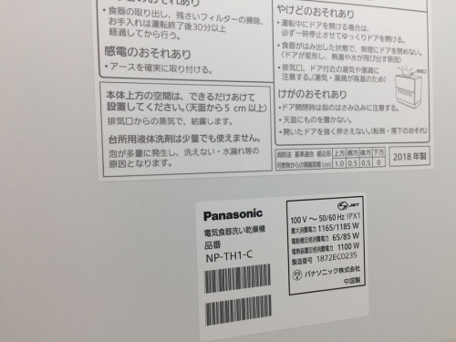19年07月07日：画像６