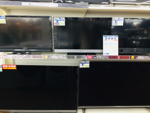 鶴ヶ島家電の鶴ヶ島・坂戸中古家電