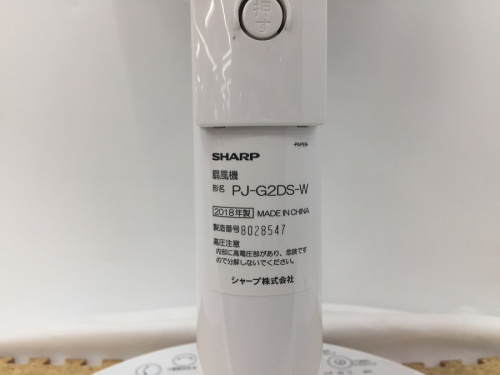 PJ-G2DSのプラズマクラスター