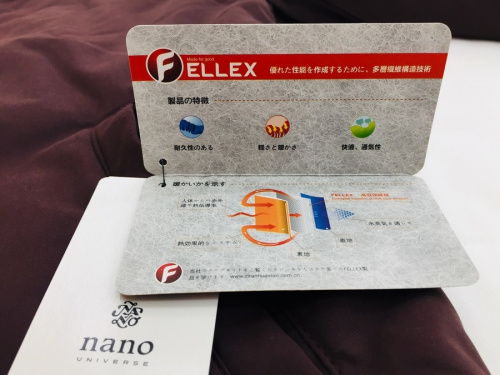 nano･universeの鶴ヶ島・坂戸古着