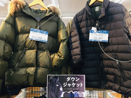 ダウンの鶴ヶ島・坂戸古着