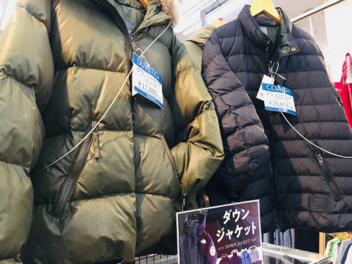 鶴ヶ島古着
