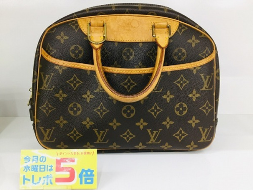 LOUIS VUITTONのポイント5倍