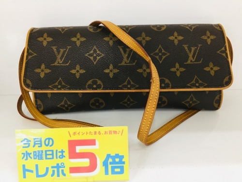 ポイント5倍の鶴ヶ島・坂戸古着