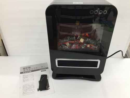 暖炉風セラミックヒーターのMA-644